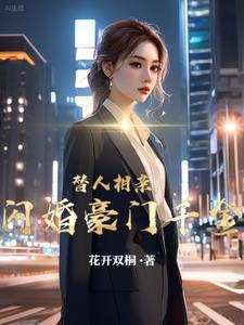 怎么办?被豪门三姐妹缠上了