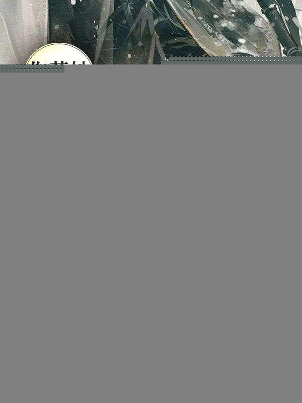 你惹她干嘛?世子妃是邪道祖宗