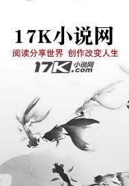 我,护道人,偷摘女儿道果!