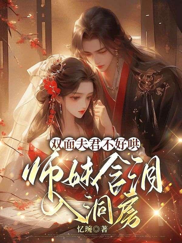 死后,才知我是疯批魔尊白月光