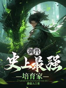 从世界树开始让神话降临