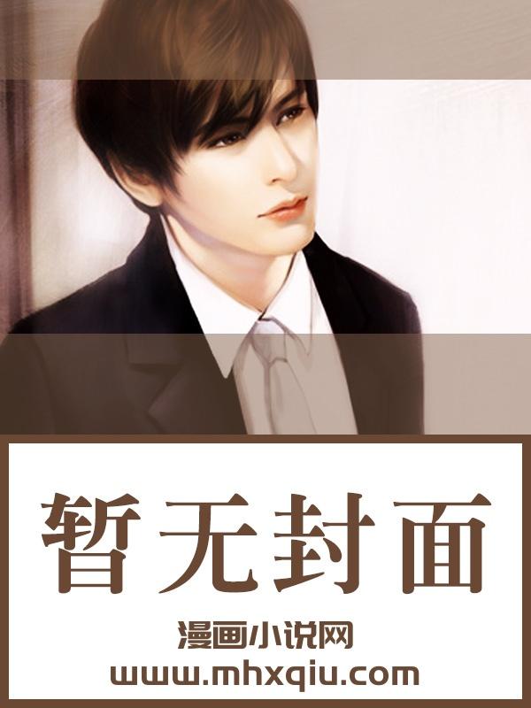 主角钟忆周时亦小说全集