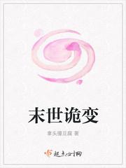 张元清小说阅读免费