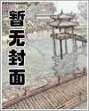 完整章节阅读开局下马威,我来当顶级纨绔小说