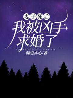 周赫楠简诚秦墨棠