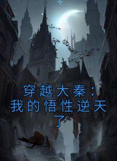 陈易颜路