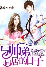 帅哥,给你比心!