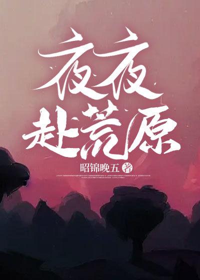 郁承烬乔若安