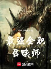 斗魂:绝世无双!