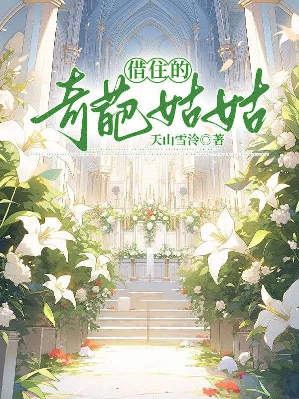 圆圆秀琴