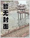离婚当天,前夫跪求我复合简初戚柏言